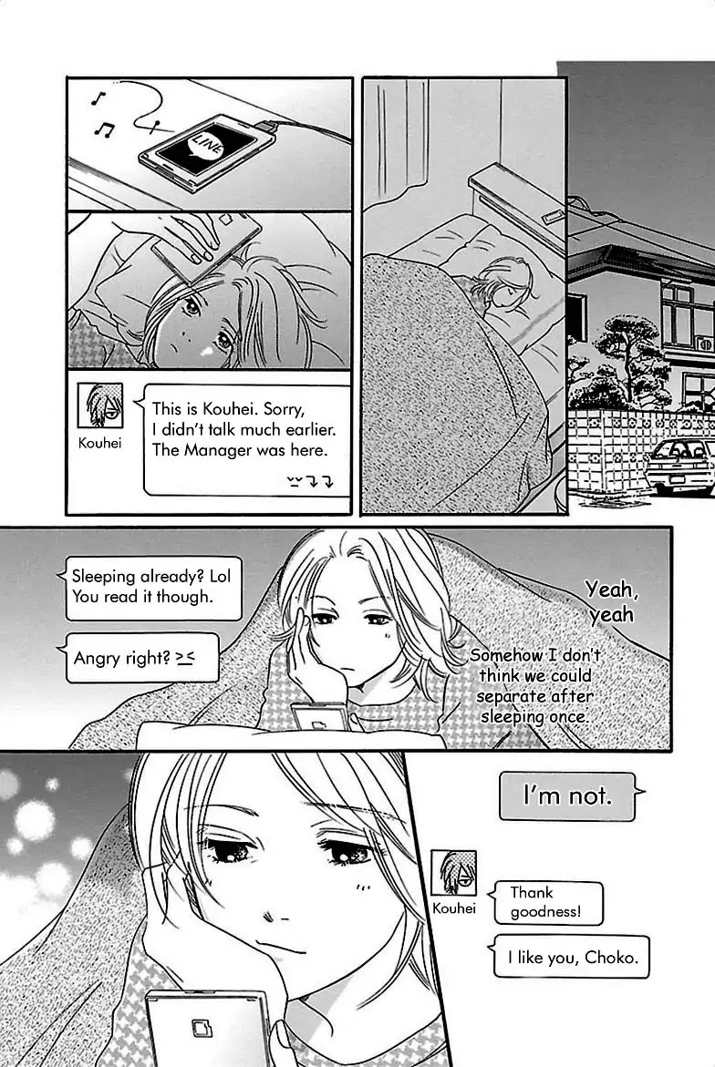 Sefure no Hinkaku Chapter 31 page 16 - Chapter 31