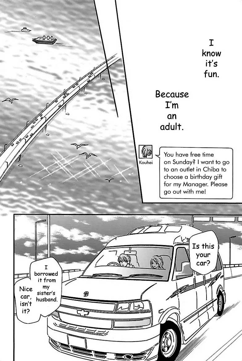 Sefure no Hinkaku Chapter 31 page 17 - Chapter 31