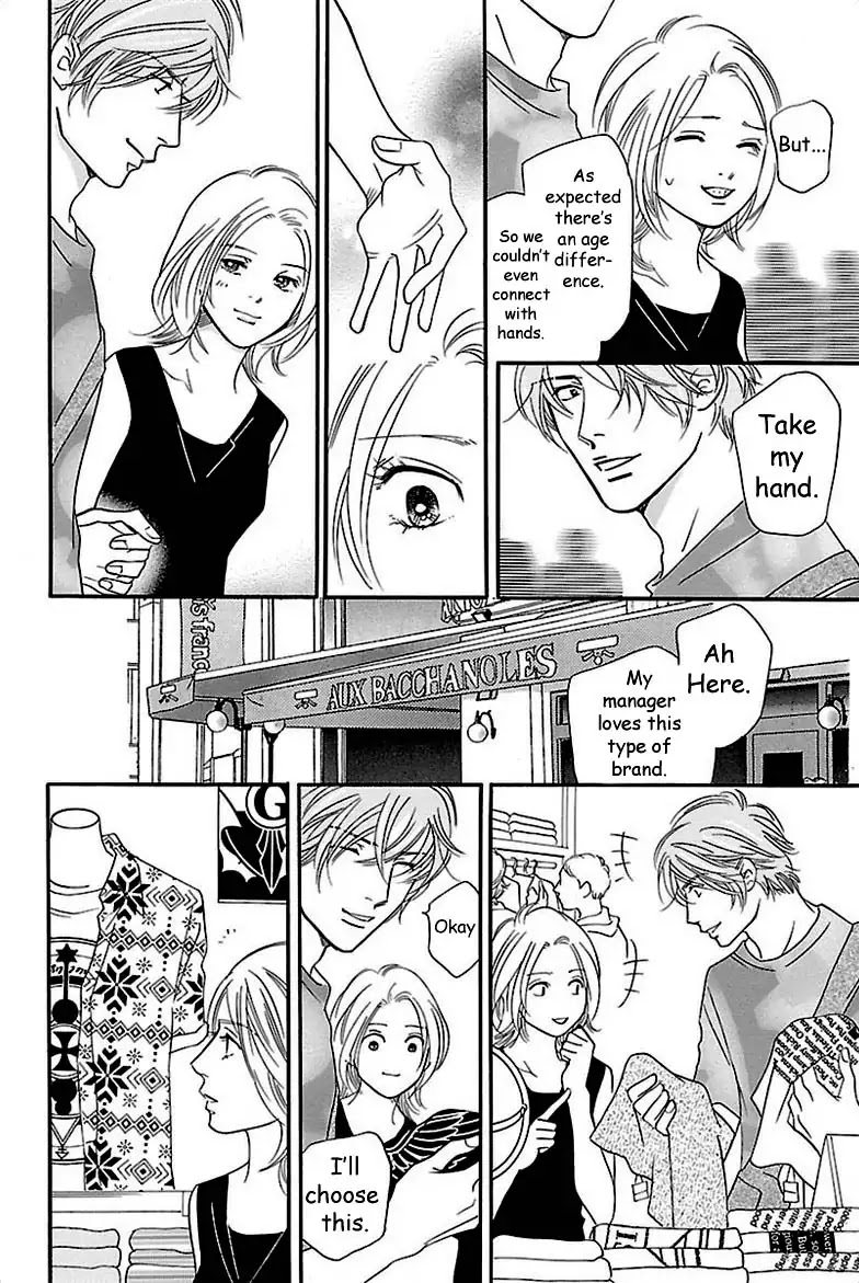 Sefure no Hinkaku Chapter 31 page 19 - Chapter 31