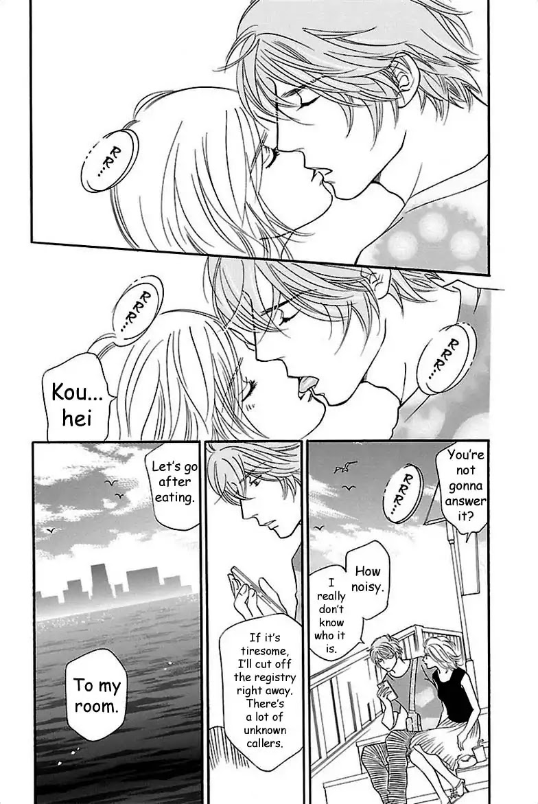 Sefure no Hinkaku Chapter 31 page 23 - Chapter 31