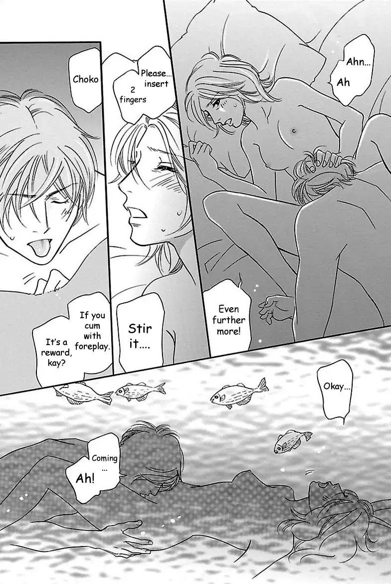 Sefure no Hinkaku Chapter 31 page 26 - Chapter 31