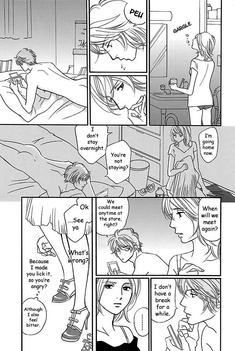 Sefure no Hinkaku Chapter 31 page 28 - Chapter 31