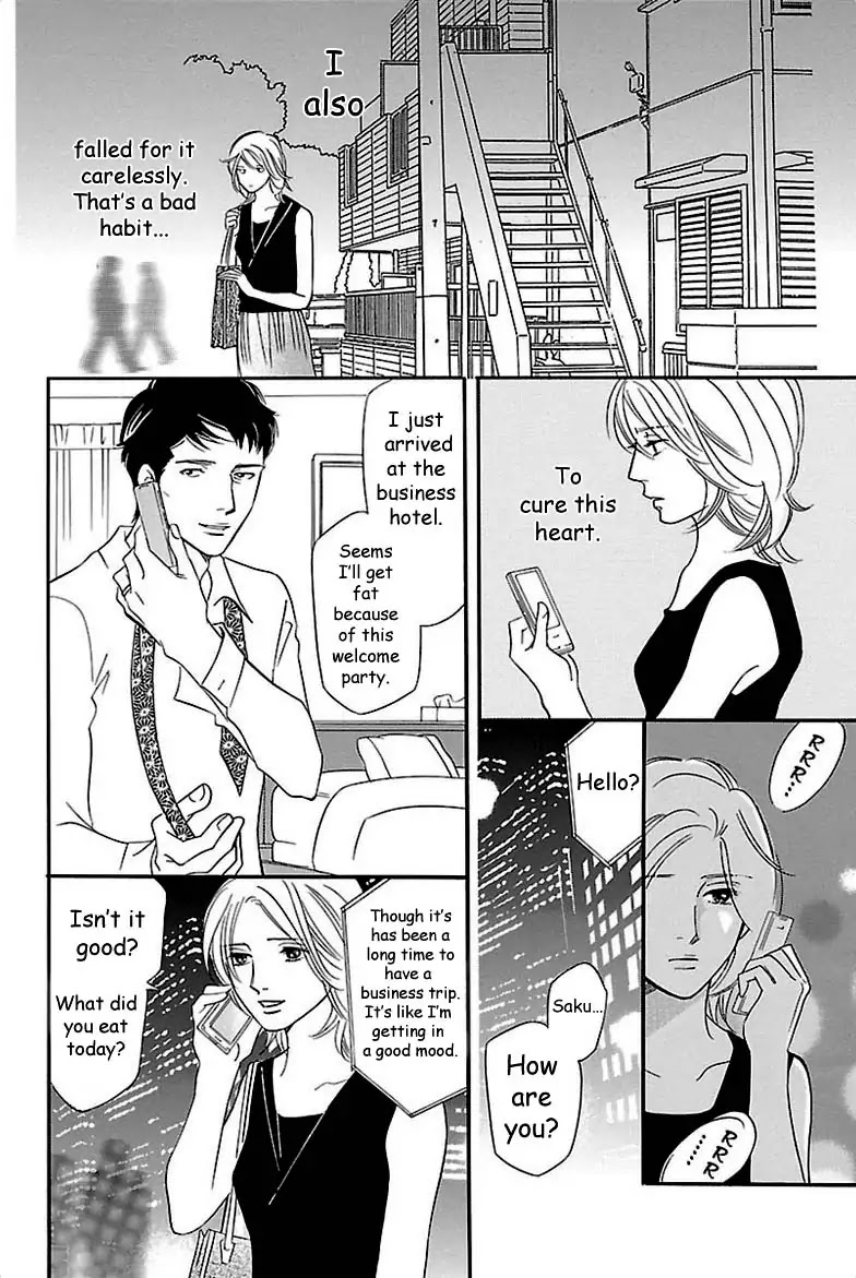 Sefure no Hinkaku Chapter 31 page 29 - Chapter 31