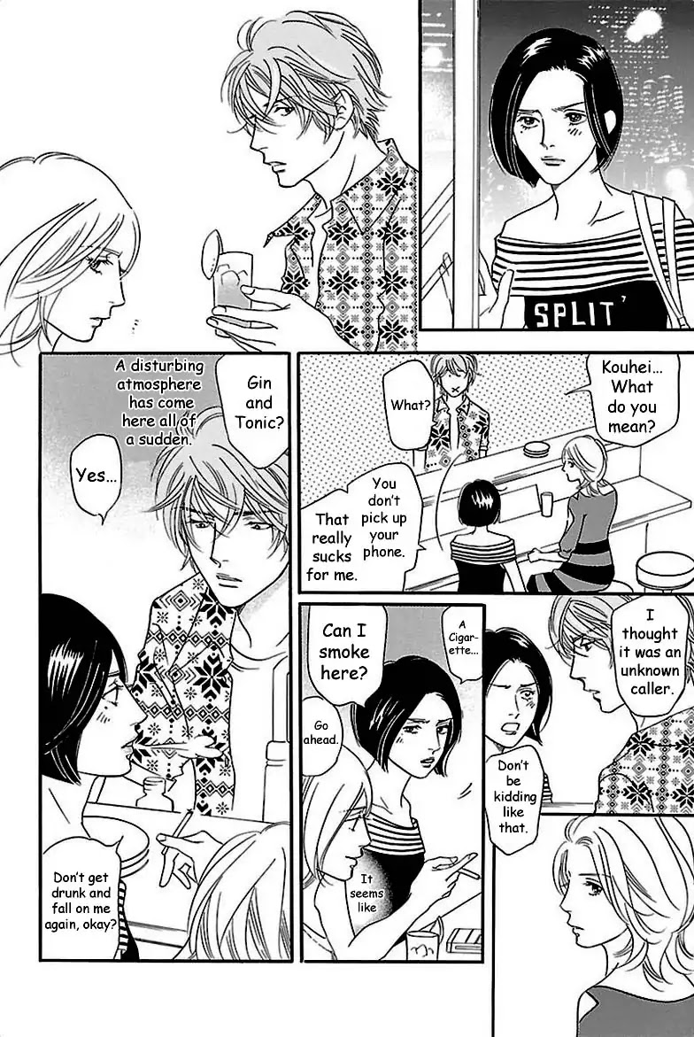 Sefure no Hinkaku Chapter 31 page 31 - Chapter 31