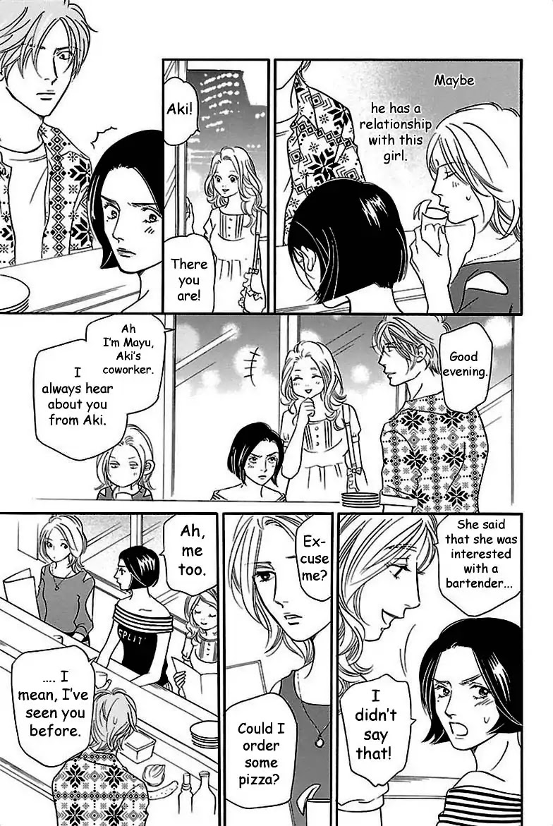 Sefure no Hinkaku Chapter 31 page 32 - Chapter 31