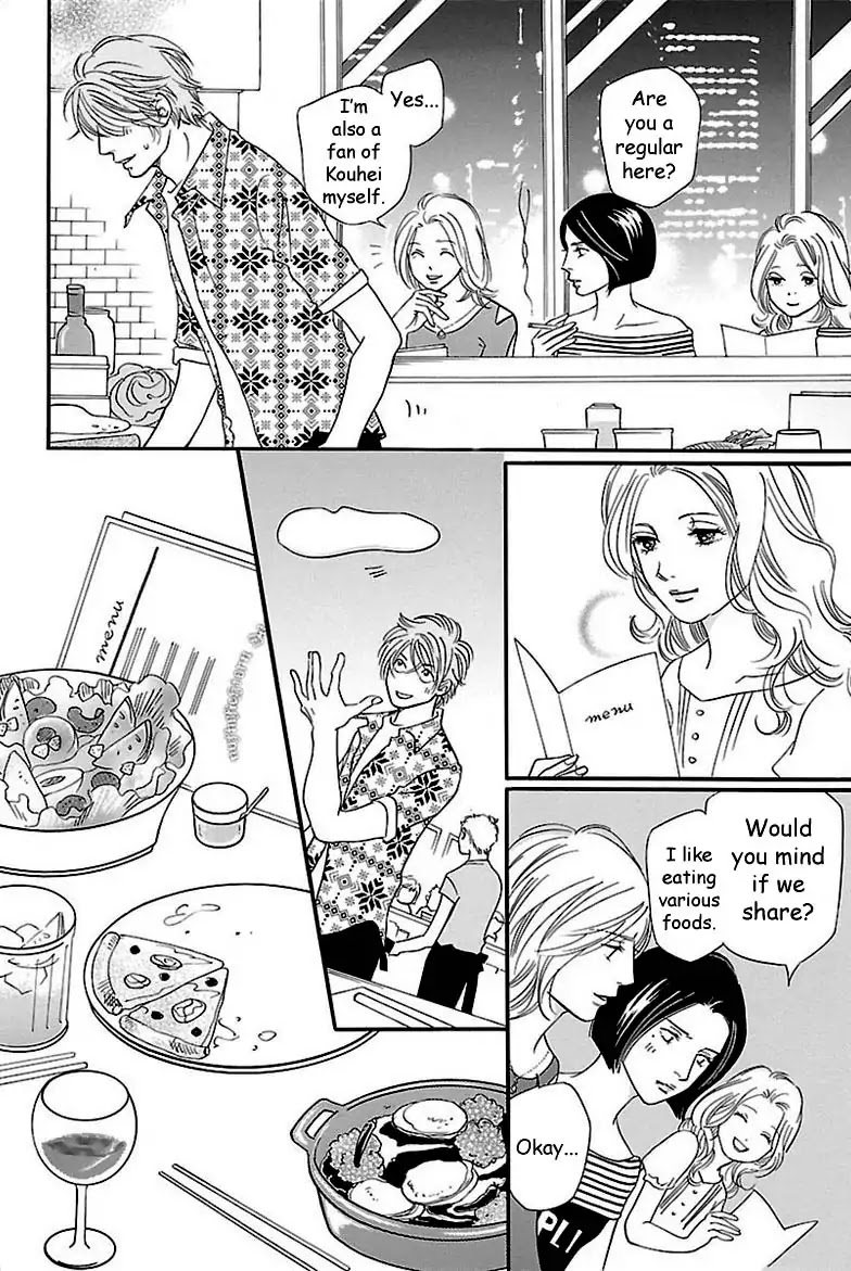 Sefure no Hinkaku Chapter 31 page 33 - Chapter 31