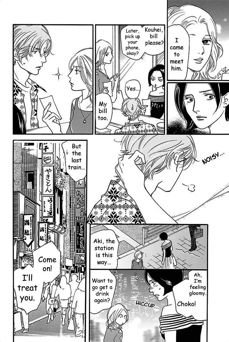 Sefure no Hinkaku Chapter 31 page 35 - Chapter 31