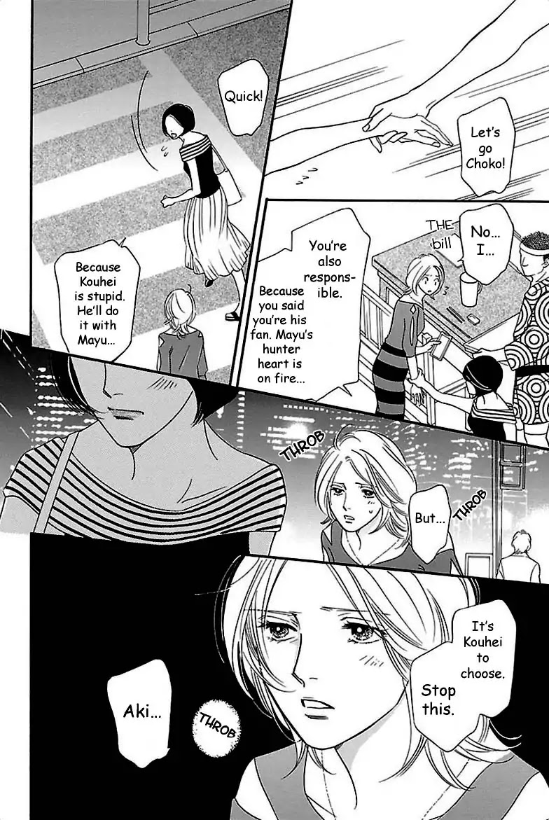 Sefure no Hinkaku Chapter 31 page 39 - Chapter 31