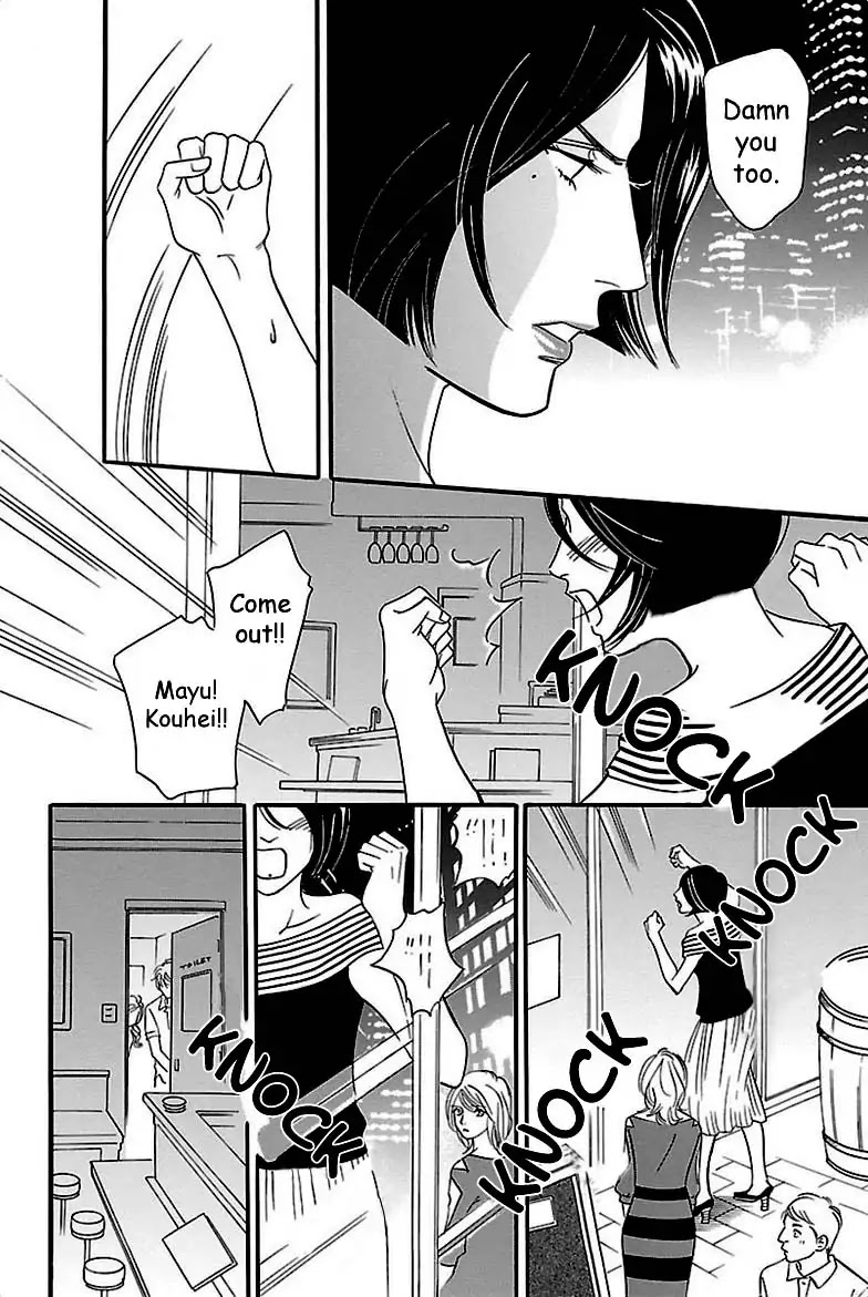 Sefure no Hinkaku Chapter 31 page 43 - Chapter 31