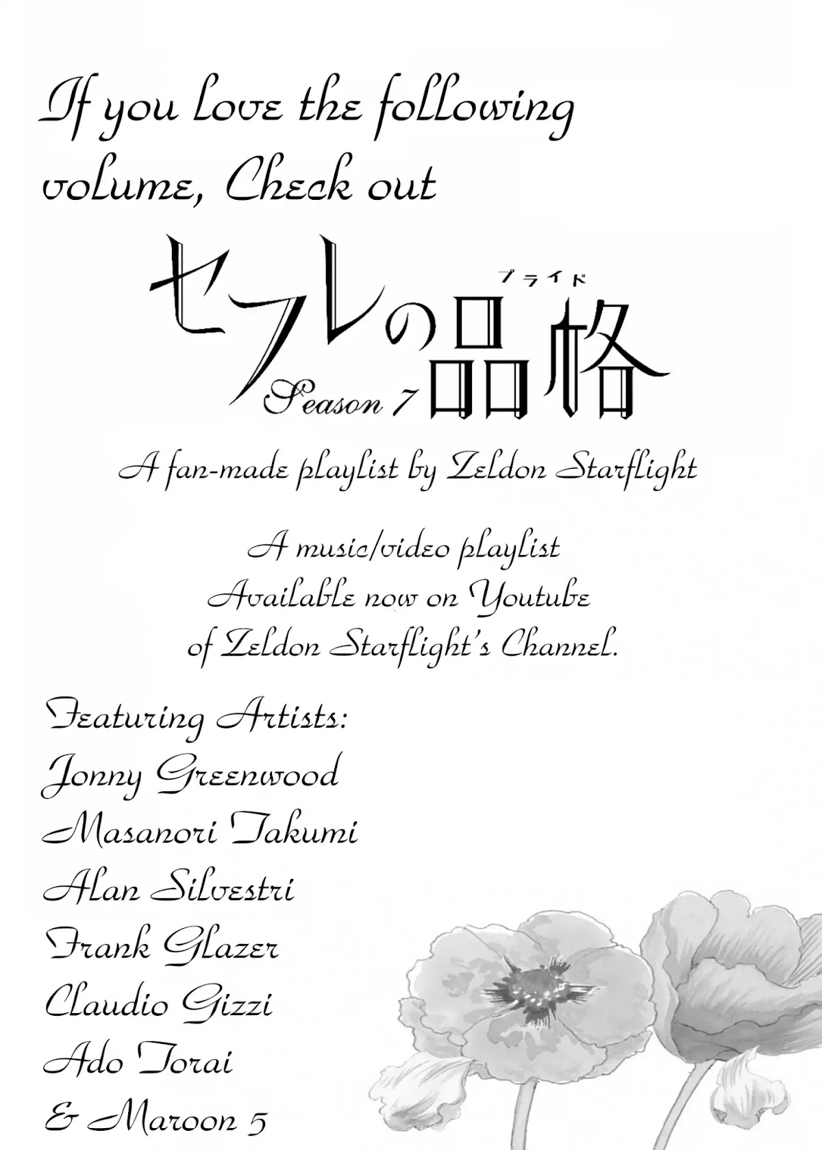 Sefure no Hinkaku Chapter 31 page 51 - Chapter 31
