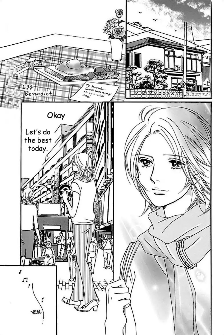 Sefure no Hinkaku Chapter 31 page 6 - Chapter 31