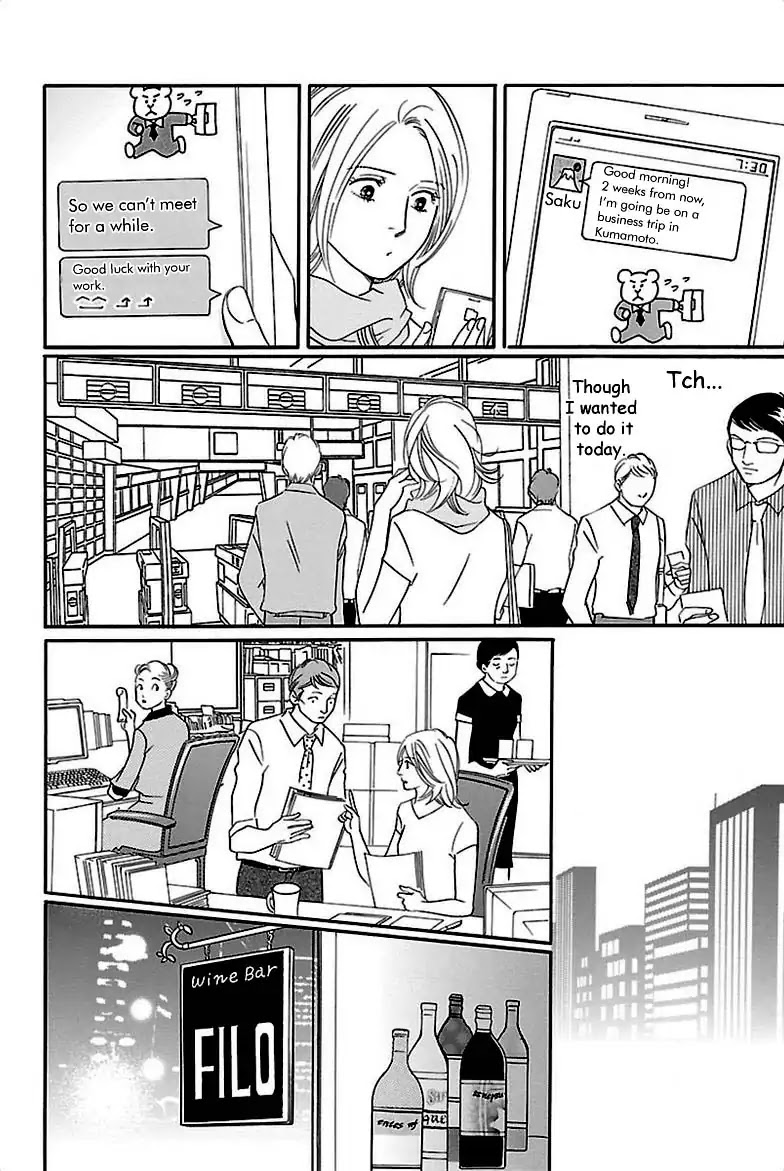 Sefure no Hinkaku Chapter 31 page 7 - Chapter 31