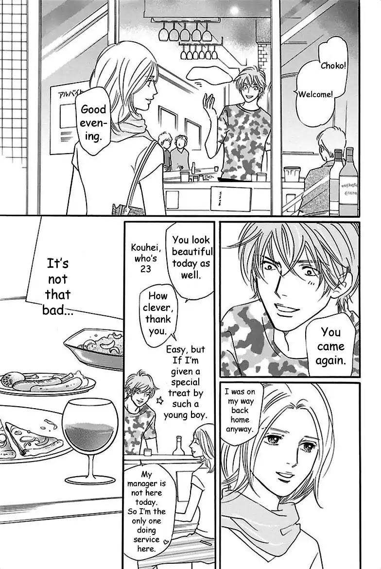Sefure no Hinkaku Chapter 31 page 8 - Chapter 31