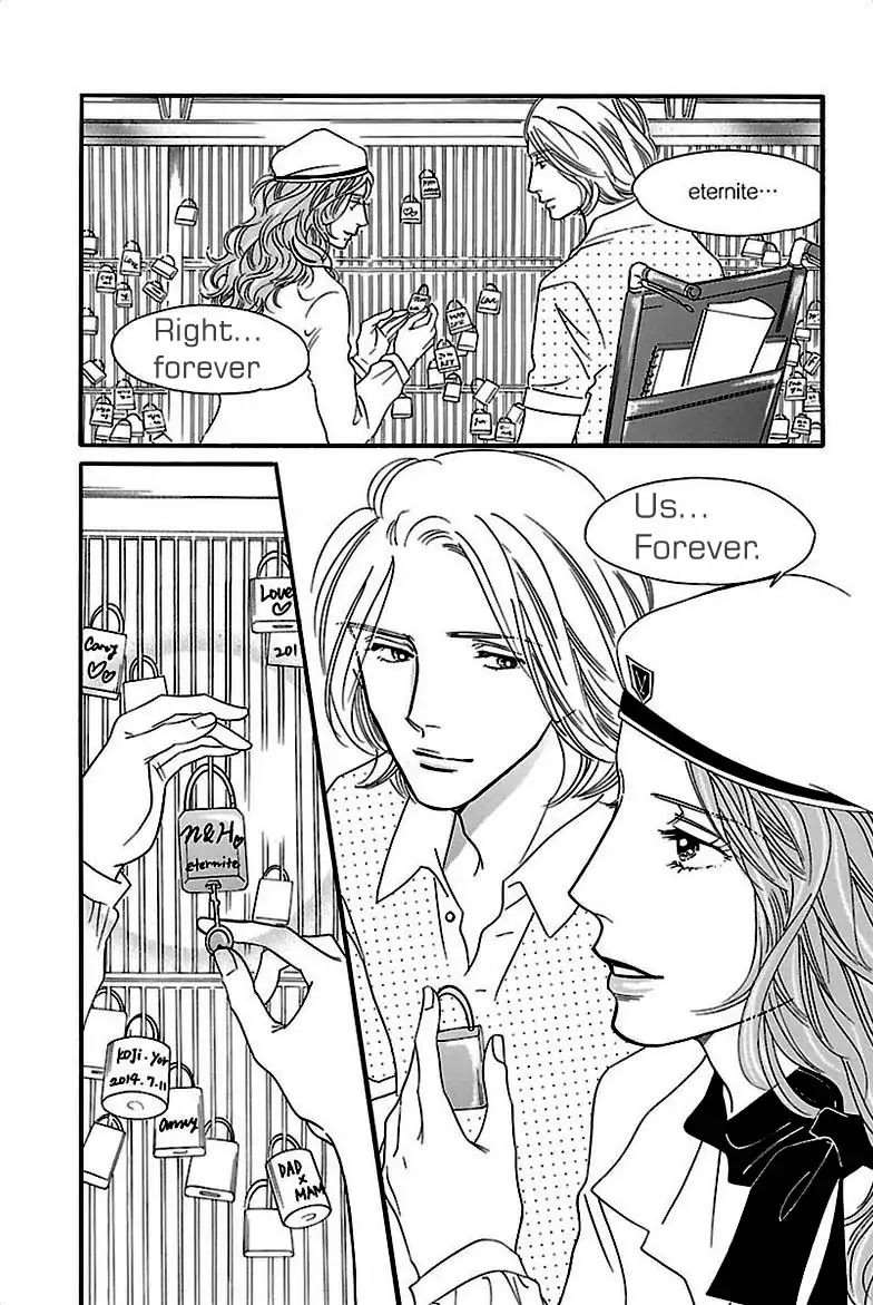 Sefure no Hinkaku Chapter 32 page 13 - Chapter 32