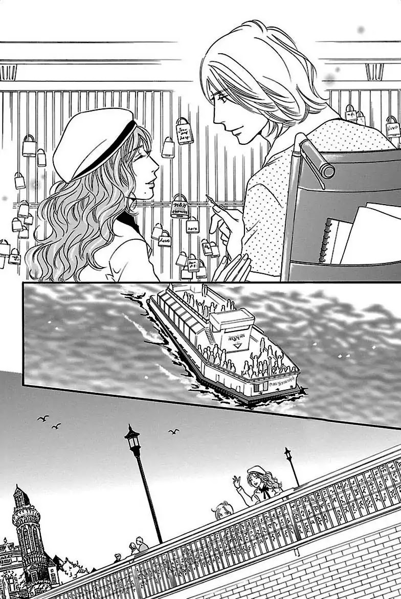 Sefure no Hinkaku Chapter 32 page 14 - Chapter 32