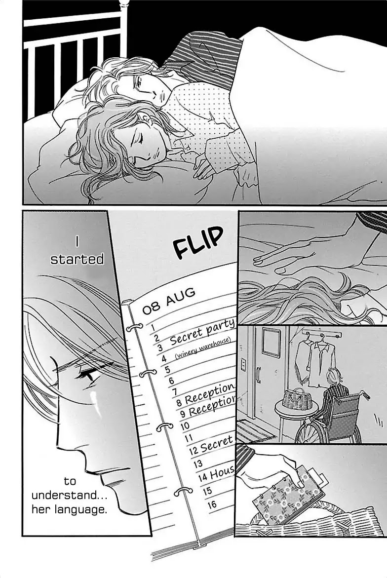 Sefure no Hinkaku Chapter 32 page 20 - Chapter 32