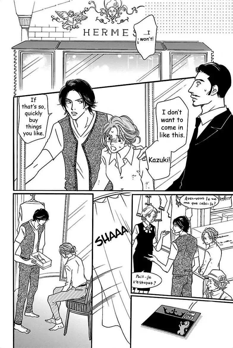 Sefure no Hinkaku Chapter 32 page 30 - Chapter 32