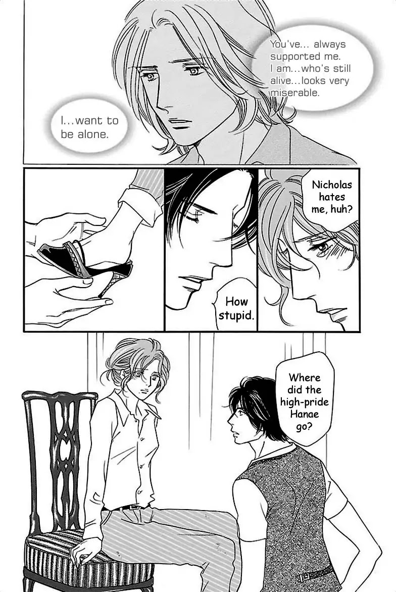 Sefure no Hinkaku Chapter 32 page 32 - Chapter 32