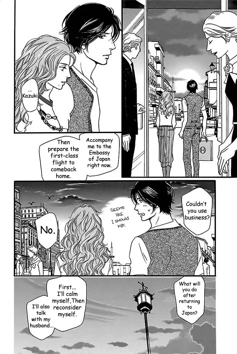 Sefure no Hinkaku Chapter 32 page 36 - Chapter 32