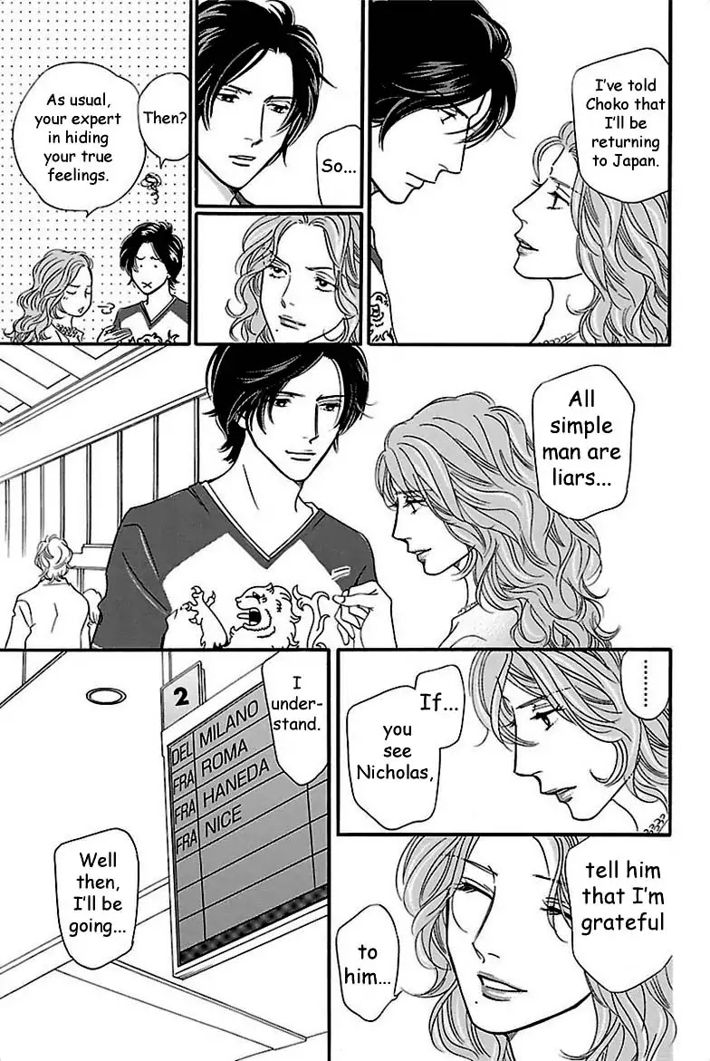 Sefure no Hinkaku Chapter 32 page 41 - Chapter 32