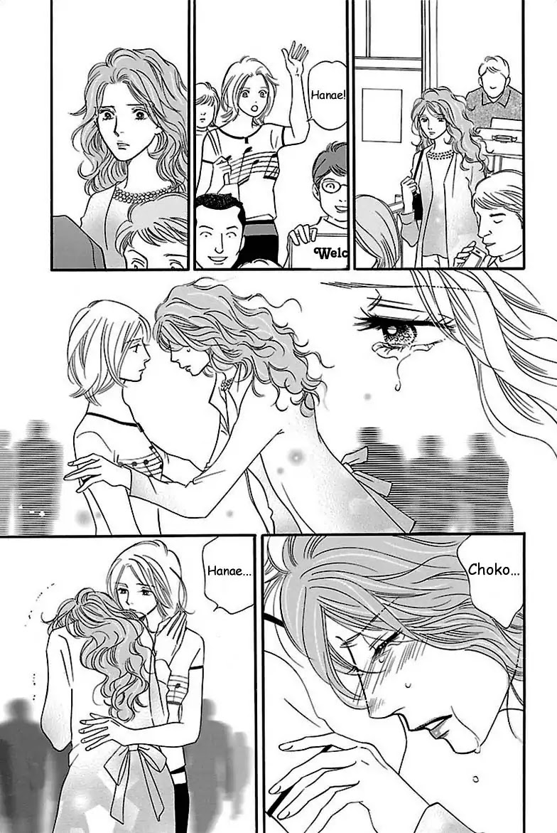 Sefure no Hinkaku Chapter 32 page 45 - Chapter 32