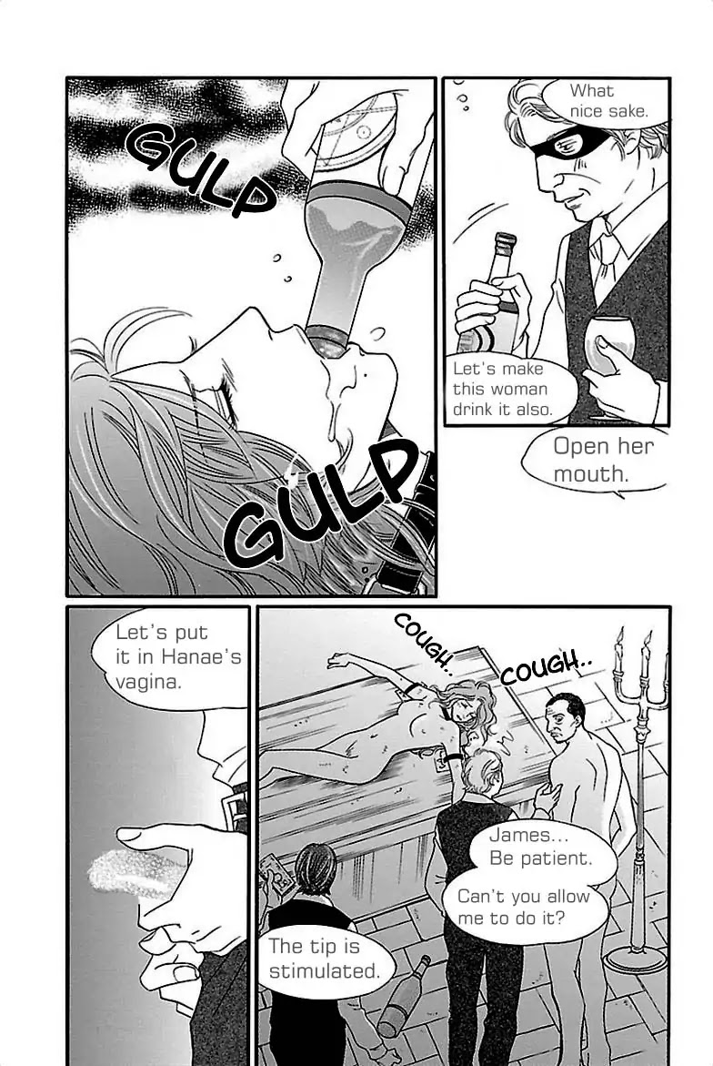 Sefure no Hinkaku Chapter 32 page 7 - Chapter 32