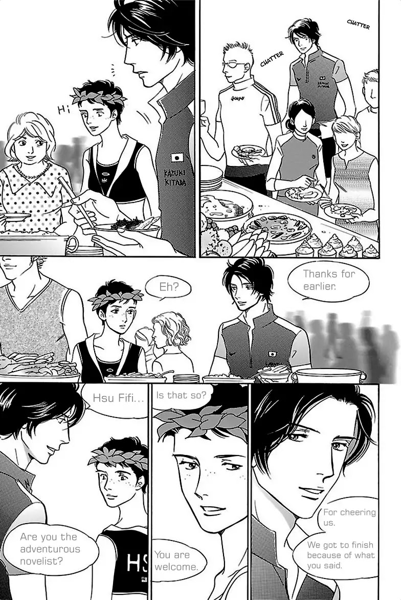 Sefure no Hinkaku Chapter 33 page 13 - Chapter 33