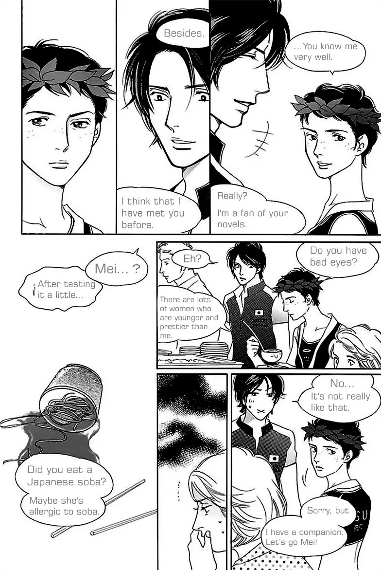 Sefure no Hinkaku Chapter 33 page 14 - Chapter 33