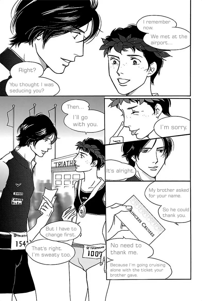 Sefure no Hinkaku Chapter 33 page 17 - Chapter 33