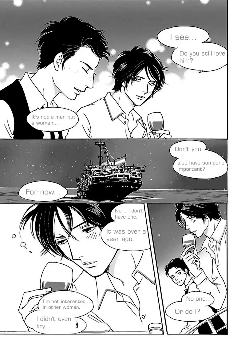Sefure no Hinkaku Chapter 33 page 21 - Chapter 33