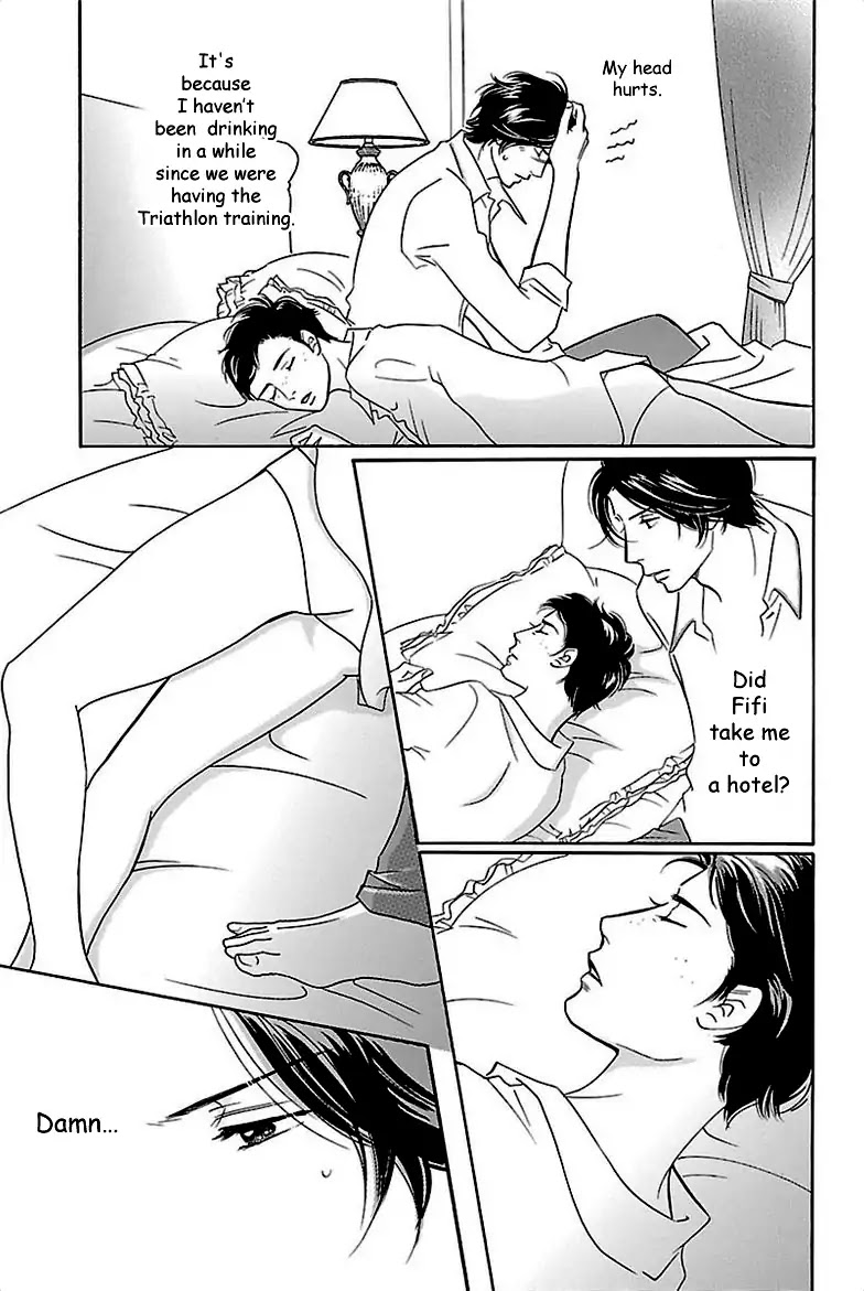 Sefure no Hinkaku Chapter 33 page 23 - Chapter 33