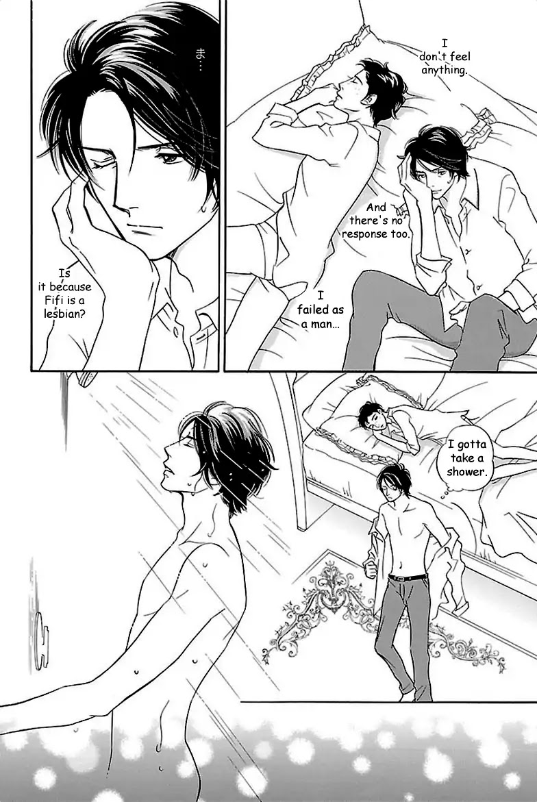 Sefure no Hinkaku Chapter 33 page 24 - Chapter 33