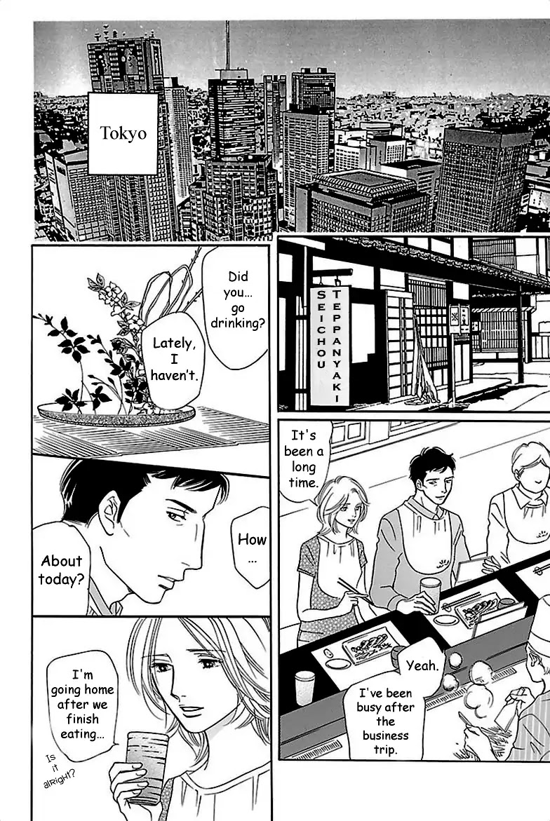 Sefure no Hinkaku Chapter 33 page 26 - Chapter 33