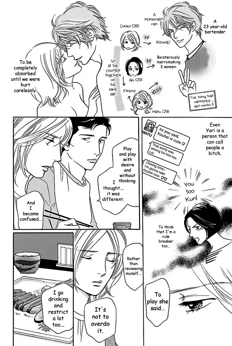Sefure no Hinkaku Chapter 33 page 28 - Chapter 33