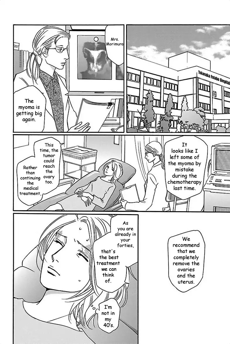 Sefure no Hinkaku Chapter 33 page 30 - Chapter 33