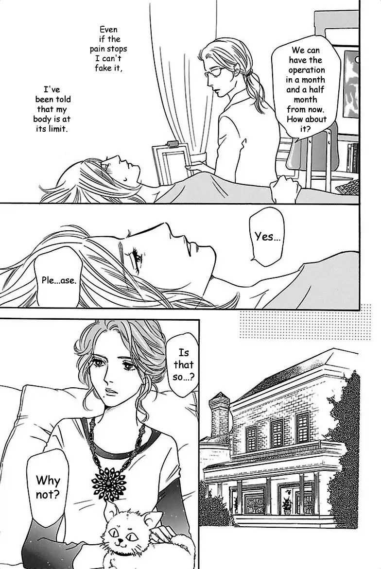 Sefure no Hinkaku Chapter 33 page 31 - Chapter 33