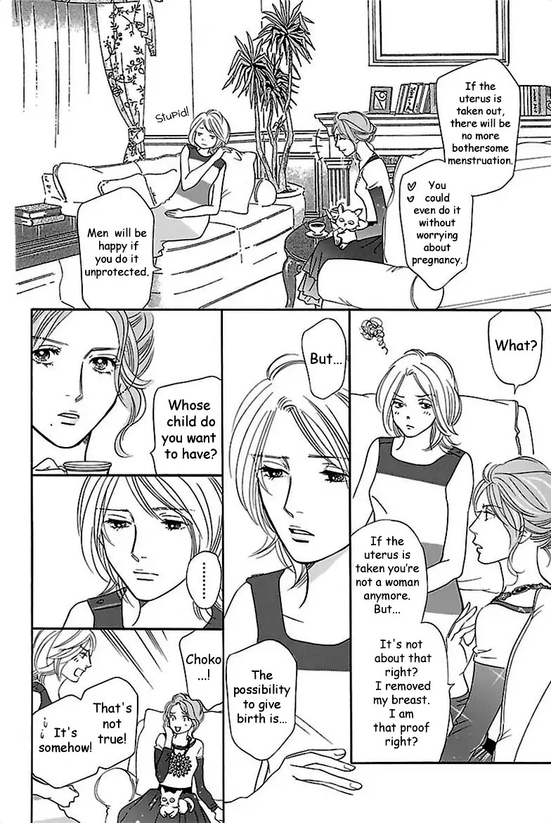 Sefure no Hinkaku Chapter 33 page 32 - Chapter 33