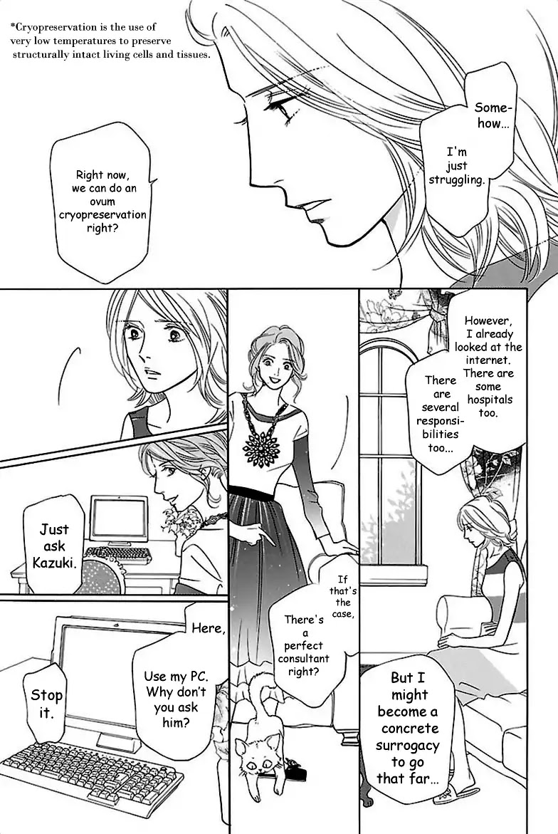 Sefure no Hinkaku Chapter 33 page 33 - Chapter 33