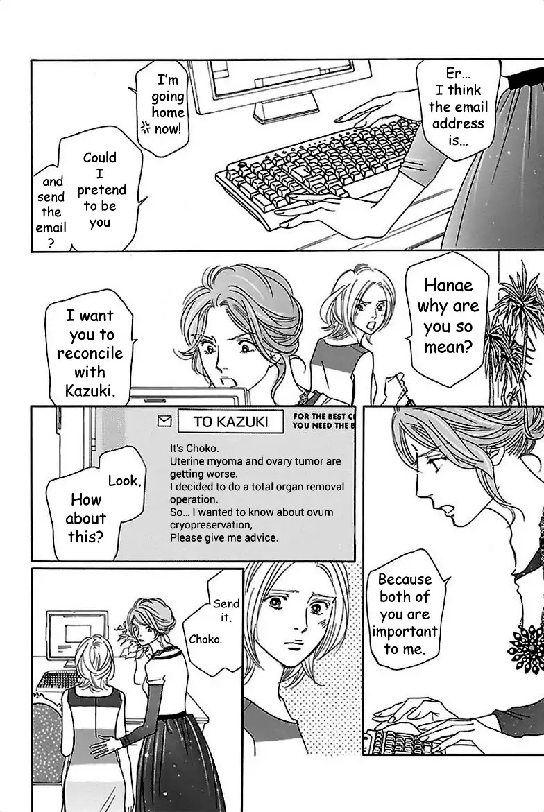 Sefure no Hinkaku Chapter 33 page 34 - Chapter 33