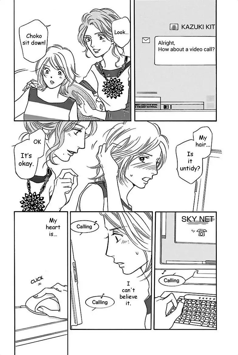 Sefure no Hinkaku Chapter 33 page 36 - Chapter 33