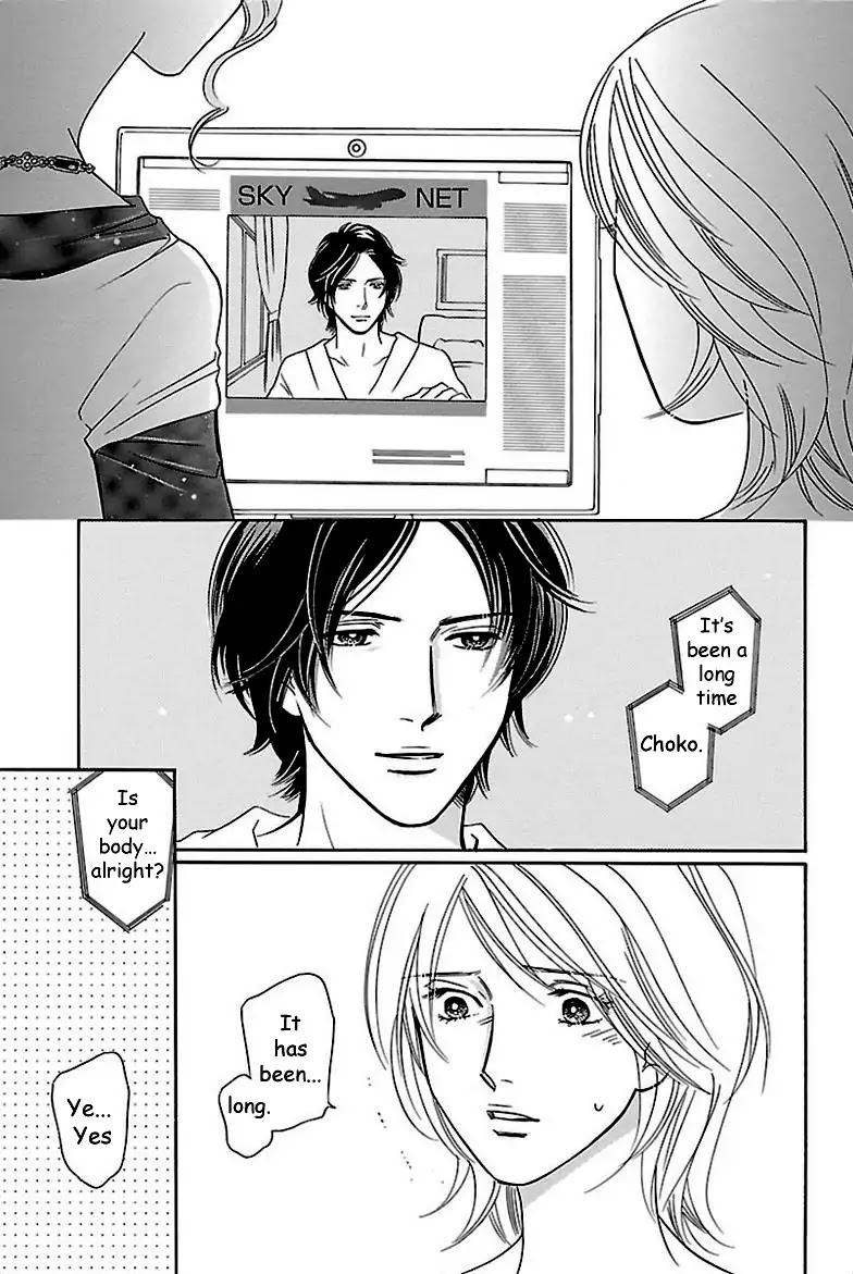 Sefure no Hinkaku Chapter 33 page 37 - Chapter 33