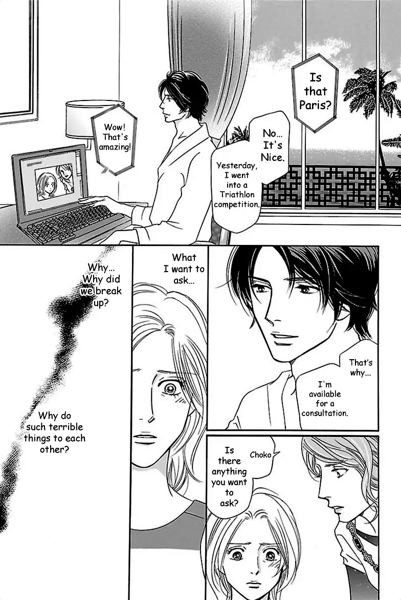 Sefure no Hinkaku Chapter 33 page 39 - Chapter 33