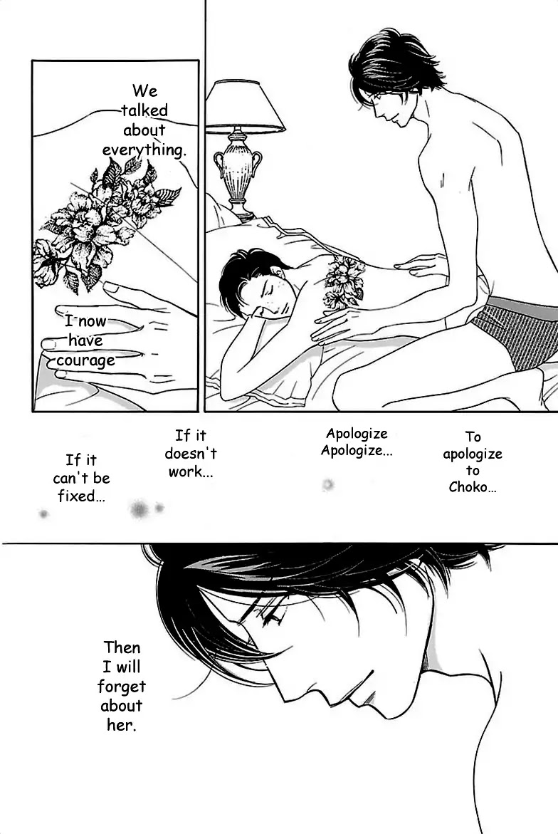 Sefure no Hinkaku Chapter 33 page 46 - Chapter 33