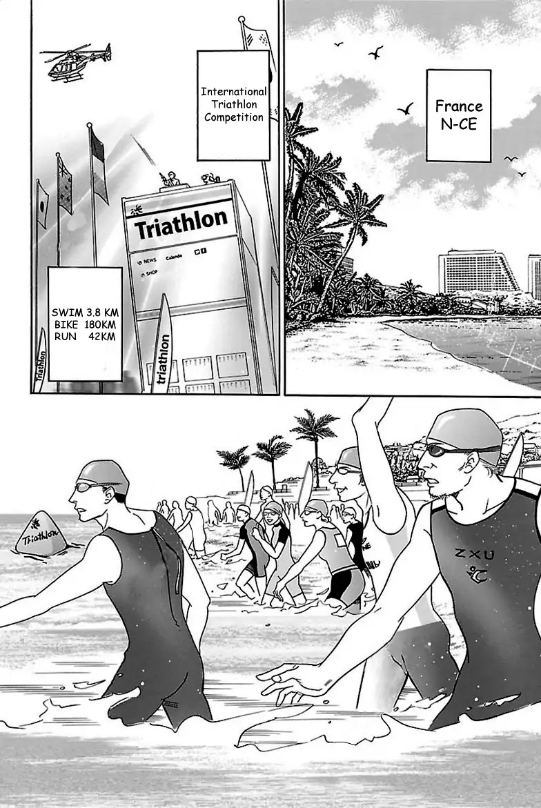 Sefure no Hinkaku Chapter 33 page 6 - Chapter 33