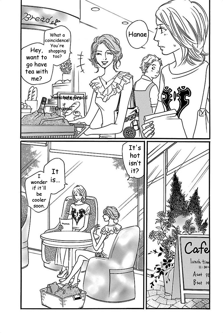 Sefure no Hinkaku Chapter 34 page 11 - Chapter 34
