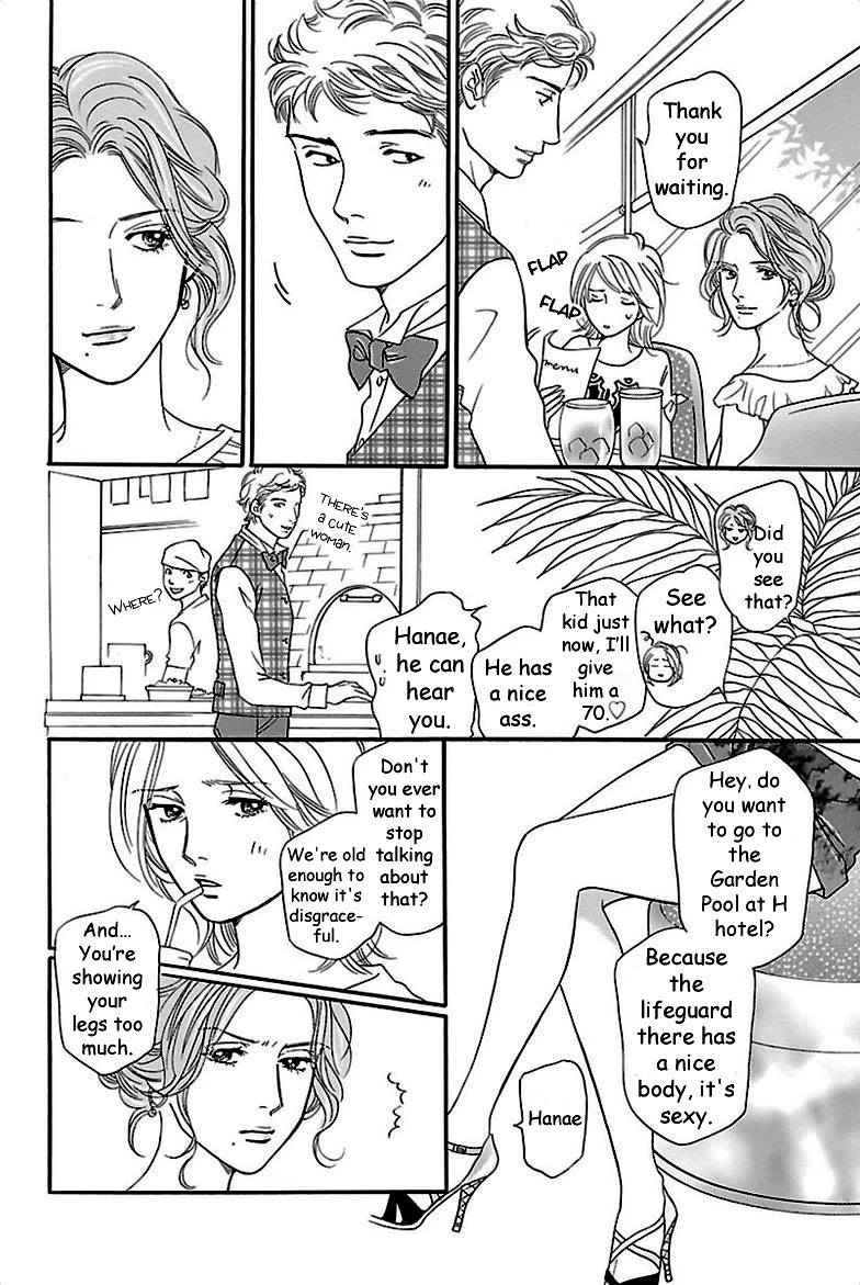 Sefure no Hinkaku Chapter 34 page 12 - Chapter 34
