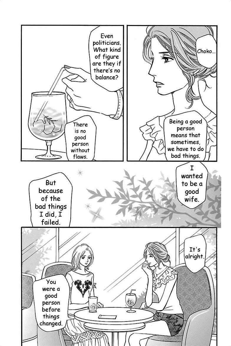 Sefure no Hinkaku Chapter 34 page 15 - Chapter 34