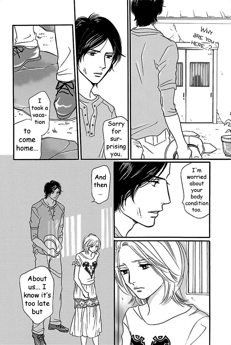 Sefure no Hinkaku Chapter 34 page 20 - Chapter 34