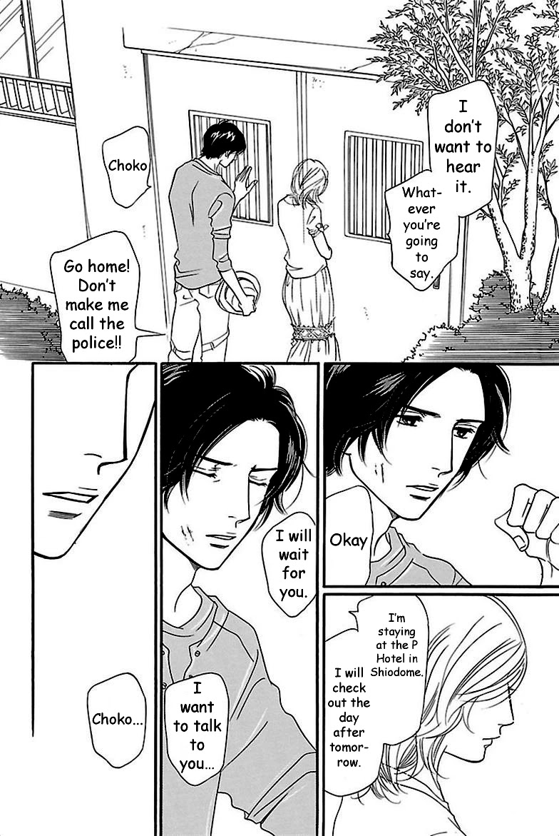 Sefure no Hinkaku Chapter 34 page 22 - Chapter 34