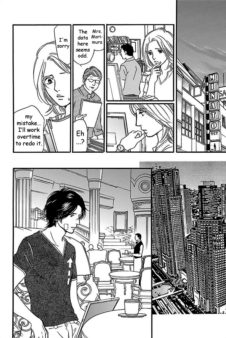 Sefure no Hinkaku Chapter 34 page 26 - Chapter 34